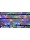 гирлянда внеш DELUX STRING 200LED 20m 40flash мульти/чор IP44 - (90012980)