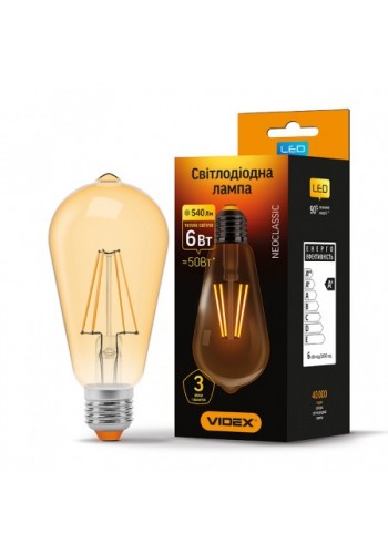 LED лампа VIDEX Fіlament ST64FA 6W E27 2200K 220V бронза