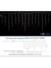 гірлянда зовн DELUX ICICLE 75LED 2x0.7m 18flash мул/біл IP44 - (90012956)