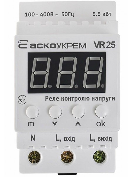 Реле напряжения 1ф 25А VR25 термозах. АСКО Реле напряжения 1ф 25А VR25 термозах. АСКО