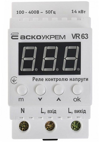 Реле напряжения 1ф 63А VR63 термозах. АСКО
