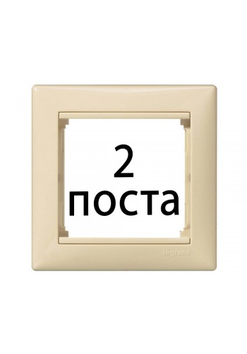 Рамки 2 пост Слонова кістка 774352 Legrand Valena