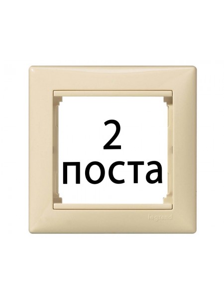 Рамки 2 пост Слонова кістка 774352 Legrand Valena Рамки 2 пост Слонова кістка 774352 Legrand Valena