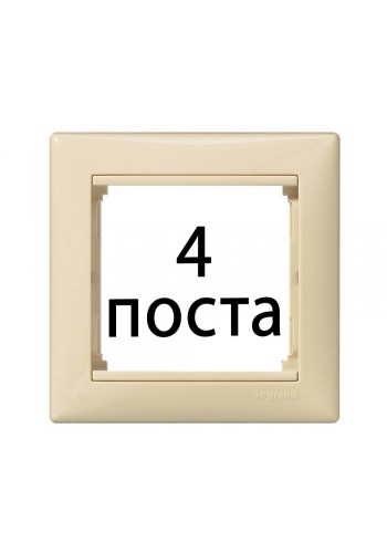 Рамки 4 пост Слонова кістка 774354 Legrand Valena