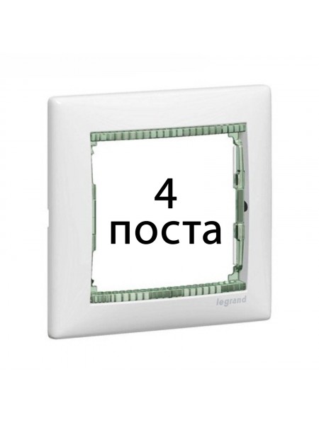 Рамки 4 пост Білий / кристал 774464 Legrand Valena Рамки 4 пост Білий / кристал 774464 Legrand Valena
