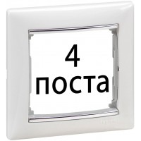 Рамки 4 пост Білий / срібний штрих 770494 Legrand Valena
