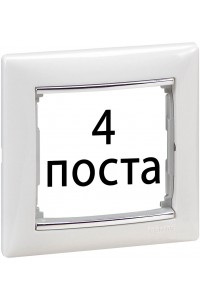 Рамки 4 пост Білий / срібний штрих 770494 Legrand Valena