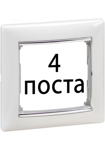 Рамки 4 пост Білий / срібний штрих 770494 Legrand Valena