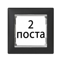 Рамки 2 пост Ноктюрн / срібний штрих 770392 Legrand Valena