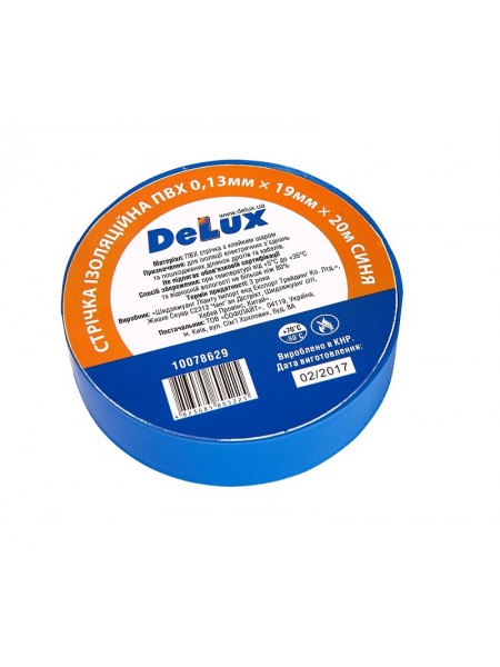 изолента DELUX ПВХ 10 м. Сіня - (10078622)