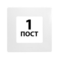 Рамки 1 пост Білий 672501 Legrand Etika