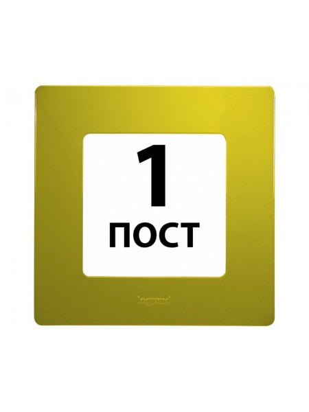 Рамки 1 пост Зелений папороть 672541 Legrand Etika Рамки 1 пост Зелений папороть 672541 Legrand Etika