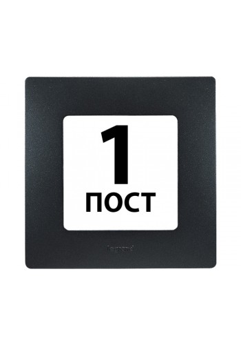 Рамки 1 пост Антрацит 672581 Legrand Etika