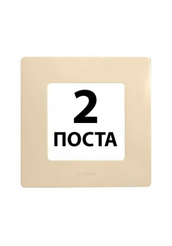 Рамки 2 пости Слонова кістка 672512 Legrand Etika