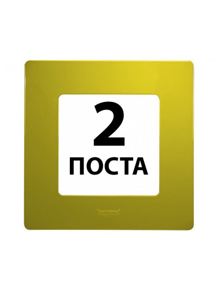 Рамки 2 пости Зелений папороть 672542 Legrand Etika Рамки 2 пости Зелений папороть 672542 Legrand Etika