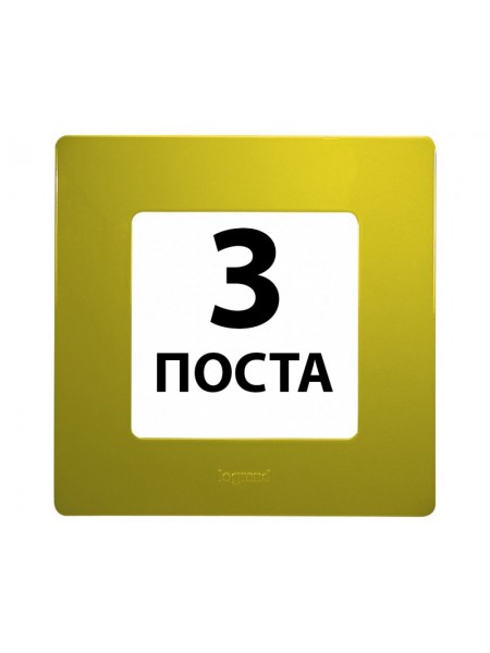 Рамки 3 поста Зелений папороть 672543 Legrand Etika Рамки 3 поста Зелений папороть 672543 Legrand Etika
