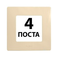 Рамки 4 поста Слонова кістка 672514 Legrand Etika