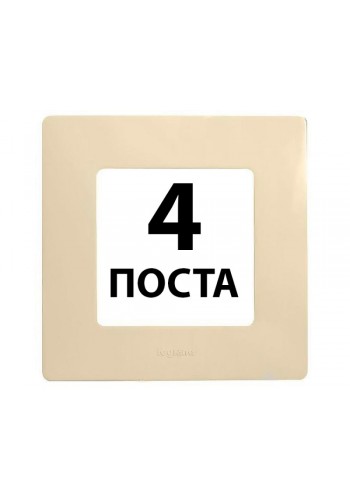 Рамки 4 поста Слонова кістка 672514 Legrand Etika