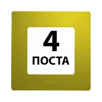 Рамки 4 поста Зелений папороть 672544 Legrand Etika