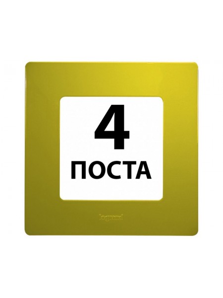 Рамки 4 поста Зелений папороть 672544 Legrand Etika Рамки 4 поста Зелений папороть 672544 Legrand Etika