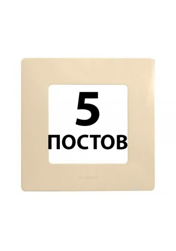 Рамки 5 поста Слонова кістка 672515 Legrand Etika