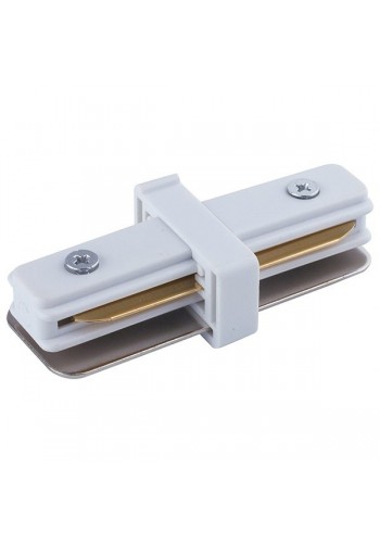 Зєднання для рейки пряме (біле) 220-240V