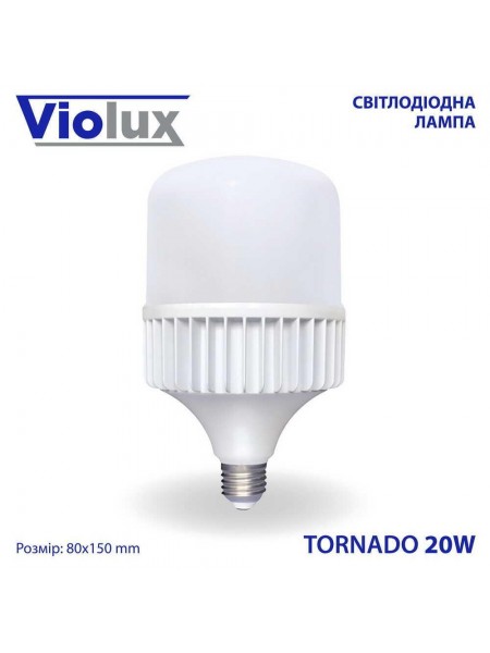 Лампа світлодіодна TORNADO 20W E27 6500K Violux Лампа світлодіодна TORNADO 20W E27 6500K Violux