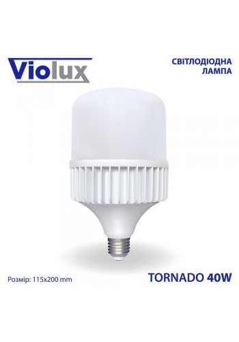 Лампа світлодіодна TORNADO 40W E27 6500K Violux